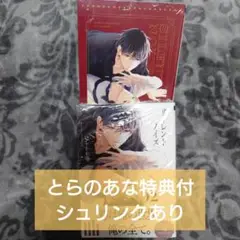 サイレントノイズ 2 とらのあな 特典付