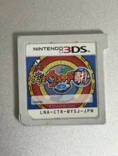 妖怪ウォッチ2 真打