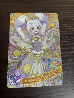 ひみつのアイプリ　リング　マクドナルドハッピーセット