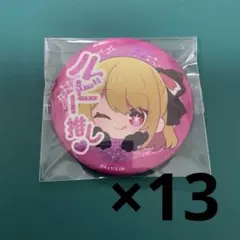 2026年最新】苺プロダクションの人気アイテム - メルカリ