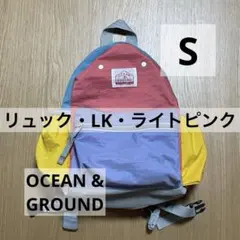 【美品】OCEAN&GROUND S リュック LK ライトピンク ナイロン