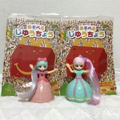 ハッピーセットリカちゃん　あそべるじゆうちょう　マクドナルド　マックおもちゃ