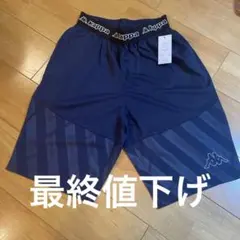 【新品】Kappa ネイビー ショートパンツのサムネイル