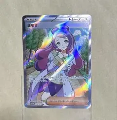 ポケモンカード ミモザ SR SV1V 100/078