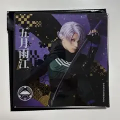 刀剣乱舞 五月雨江 まとめ売り ミュージカル刀剣乱舞 五月雨江 まとめ売り - メルカリ