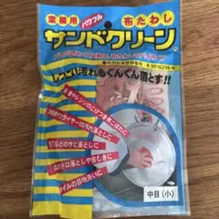 Item thumbnail for item 3092cca0-5abe-44af-97c6-ba90f53a2773