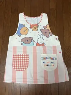 MIFFY AND FRIENDS エプロン 保育園幼稚園のサムネイル