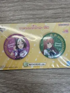 2025年最新】サイレンススズカ 缶バッジの人気アイテム - メルカリ