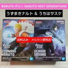 NARUTO　うちはサスケ　るかっぷ　新品・未開封　即購入⭕　アニメイト購入品 楽天市場】【 NARUTO-ナルト- 疾風伝 】 うちはサスケ シルバー