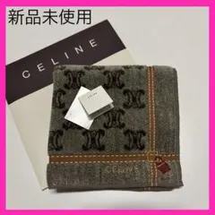 新品未使用❗️CELINEトリオンフ柄タオルハンカチ　可愛い刺繍入り