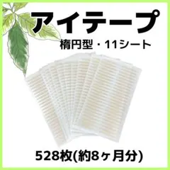 フリマムヤー　◎即購入◎同梱割可様 リクエスト 3点 まとめ商品