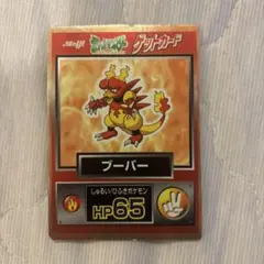 2026年最新】ポケモン 明治 ゲットカードの人気アイテム - メルカリ