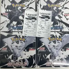 ブラックボルト　ホワイトフレア各2BOXシュリンク付き⭐︎