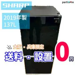 新品☆山善 ポータブル 冷凍冷蔵庫 25L JRC-WC25【10-216】 - メルカリ
