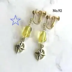 ハンドメイドイヤリング＊ゴールド＊イエロー＊スター