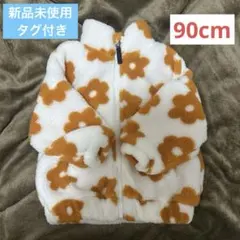 MY LITTLE WONDER 花柄フリースアウター 90