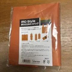 【未使用・未開封】IRO Style 折りたたみ　エコバッグ　オレンジのサムネイル