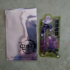 劇場版 鬼滅の刃 無限城編 第一章 猗窩座再来 映画入場 特典 セット