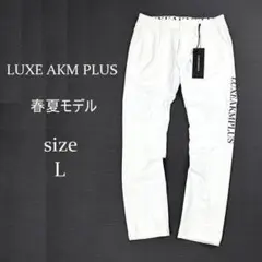 新品 リュクスエイケイエムプラス ゴルフ スーパーストレッチ パンツ 白 L 新品 リュクスエイケイエムプラス ゴルフ スーパーストレッチ パンツ