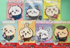 アリナミン×ちいかわ　オリジナルパラパラメモ７種類のサムネイル