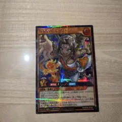 遊戯王 ヘルシィ・サティー