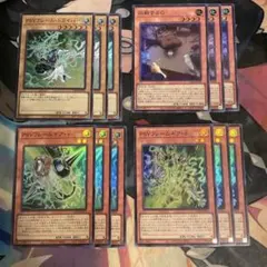 遊戯王　サイフレーム　デッキパーツ　応戦するG