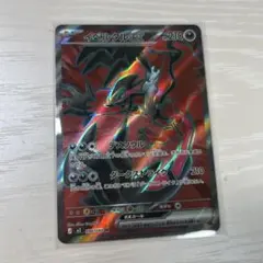 ポケカ イベルタルex SR おまけカードつき