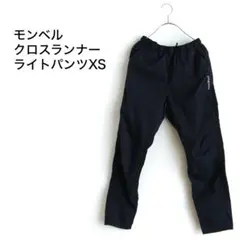 モンベル(monbell)クロスランナー パンツ ライト Women's XS - メルカリ