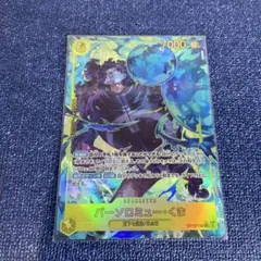 2026年最新】バーソロミュー・くま パラレルの人気アイテム - メルカリ