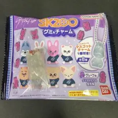 SKZOO グミ&チャーム　ジニレット　ヒョンジン