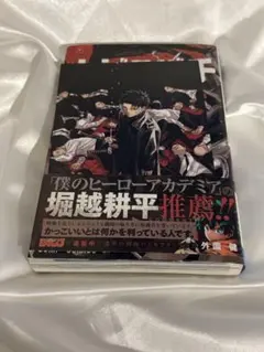2026年最新】カグラバチ アニメイトの人気アイテム - メルカリ