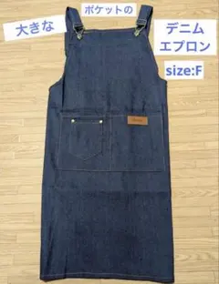 ガーデニングエプロン