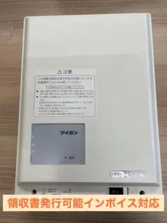 シグマー技研シュレッダーSGX221 - メルカリ