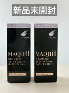【新品未開封】マキアージュ下地 ドラマティックスキンセンサーベースEX UV+