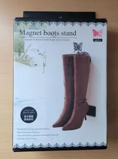 山崎実業 マグネット ブーツスタンド バタフライ
