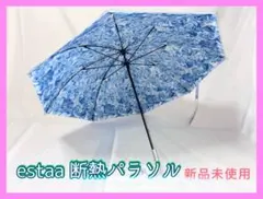 303. estaa 断熱パラソル 晴雨　兼用　日傘 長傘のサムネイル