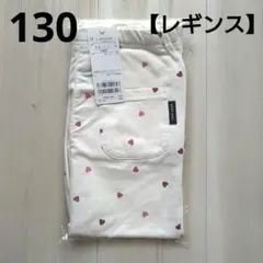 ⑮新品☆プティマイン 130 ハート レギンス 女の子 赤 ピンク