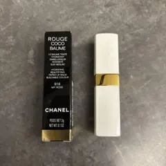 CHANEL ルージュココボーム　918 マイローズ