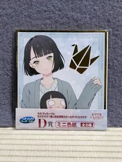 日野下 花帆 百生 吟子9点セット　セガ ラッキーくじ　ラブライブ！蓮ノ空 新品》 ラッキーくじ ラブライブ 蓮ノ空 百生吟子 3点セット - メルカリ