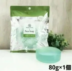 【高級】 那須塩原 温泉 水 洗顔 石鹸 フェイス ソープ ネット付 美肌 ⑫