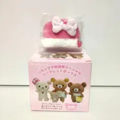 2026年最新】コリラックマのみんないちごになぁれの人気アイテム