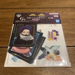 僕のヒーローアカデミア 一番くじ G賞 ステーショナリー 轟焦凍ほか