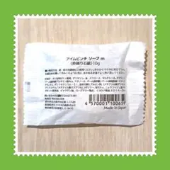 2025年最新】アイムピンチの人気アイテム - メルカリ