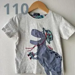 kladskap Tシャツ　110 恐竜　刺繍　アップリケのサムネイル