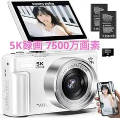 デジカメ デジタルカメラ 5K録画 7500万画素 スマホに送れる Wi-Fi
