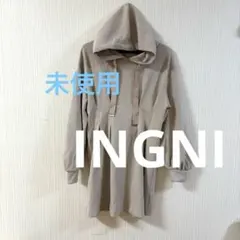 【INGNI】パーカーミニワンピース【ベージュ】