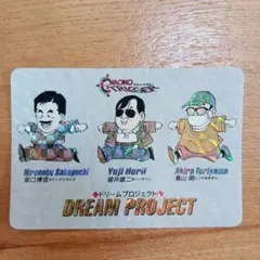 2025年最新】クロノトリガー カード ドリームの人気アイテム