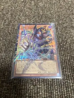 角度で絵柄が変わる☆デュエルマスターズ☆ 煌龍サッヴァーク