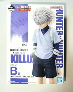 【新品未開封】HUNTER×HUNTER キルア 一番くじ　B賞　フィギュア