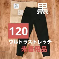 ざっく様 リクエスト 2点 まとめ商品